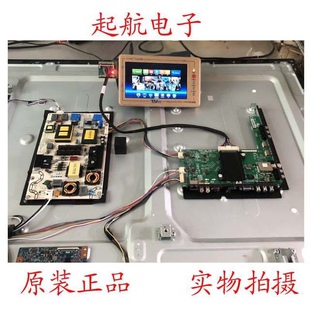 海信LED55EC510N电源板RSAG7.820.5687 HLL-4855WA背光四针