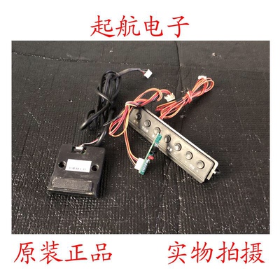 长虹LED42C2051i遥控接收板JUC7.820.00087170按键板无线模块