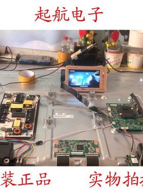 原装海信LED55N3000U主板RSAG7.820.7557配屏HD550K3U82-L1K1