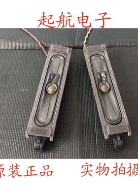 统帅LE42TX5 飞利浦42PFF3055/T3扬声器TASSJ喇叭8欧姆10W大音量