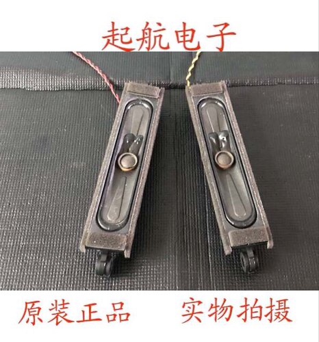 统帅LE42TX5 飞利浦42PFF3055/T3扬声器TASSJ喇叭8欧姆10W大音量