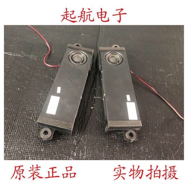 康佳LED50X9600UE LED55X9800U扬声器29002561 29002553喇叭10W