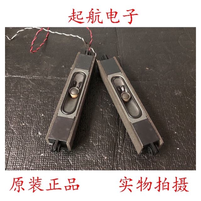 海尔LE50U51A LE50R31 LS55U51A喇叭MTC 4260扬声器测好6欧12W