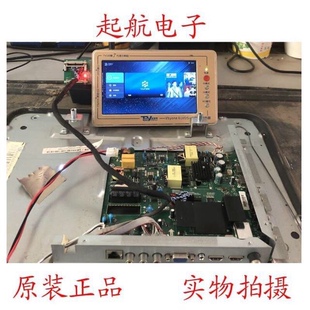 原装康佳KKTV K43主板TP.RT2984D.PB831配屏72000059YTGK屏059YT