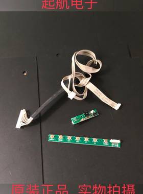 统帅LE39LUZ1 遥控接收板RMT169按键板TLBZKY-010新品价钱美丽