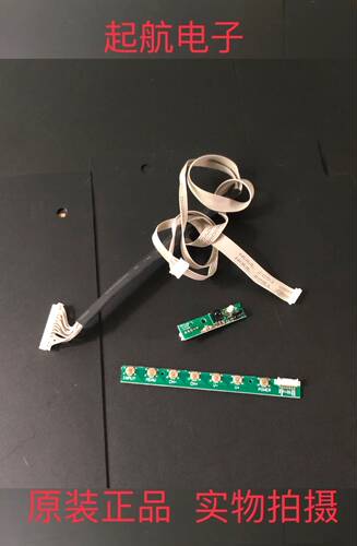 统帅LE39LUZ1 遥控接收板RMT169按键板TLBZKY-010新品价钱美丽