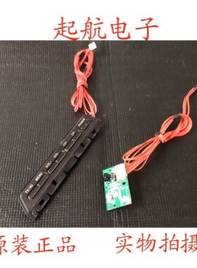 海尔L42F6 遥控接收头板 0091801897 V1.2 按键板 测好现货