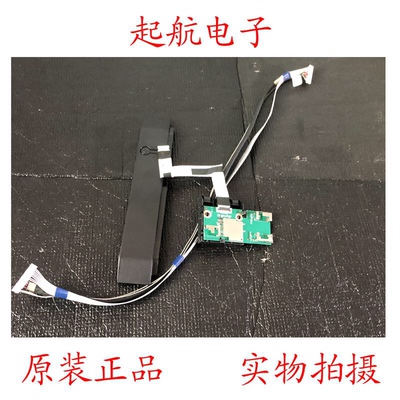 海信55A66F遥控接收板RSAG7.820.9429无线模块ZDGFMT7638GU-F