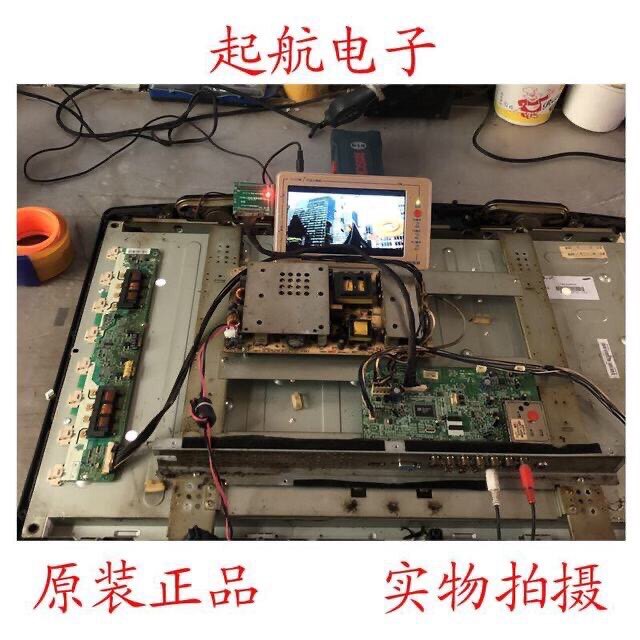 康佳LC32HS62B液晶主板35014900 MST740配屏LTA320AP05