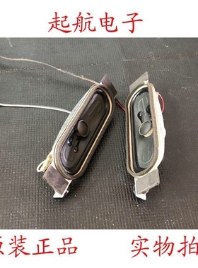 创维32E82RA 32E61HR 37K03HR扬声器5631-108124-0120喇叭8欧10W