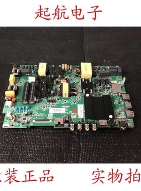 康佳LED55K72 LED55K52 S55U主板35022355配屏LC546PU2L01