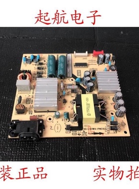 TCL Y55A690液晶电视电源板40-L121W4-PWC1CG 08-L121H44-PW200AA