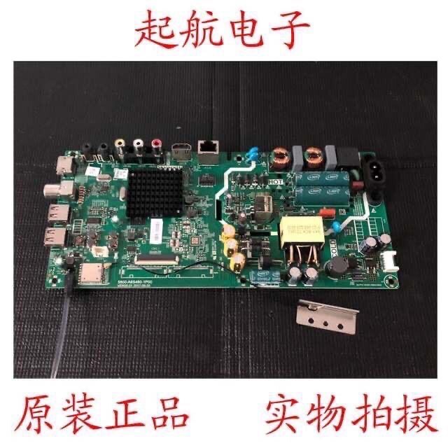 创维40X6 40E2A主板5800-A8S480-0P10配屏RDL400FY(QN0-000)