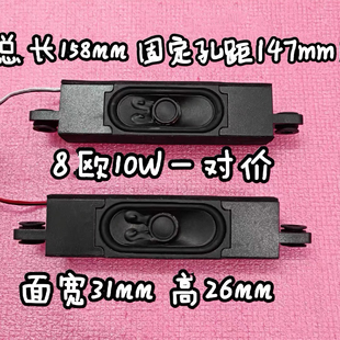 MTC L32C12喇叭TASSJ 3261扬声器3239一对 LE32D8810 全新适用TCL