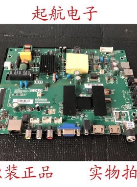 TCL L32E9600液晶主板TP.MS338.PB752配屏LVW320CSDX测好