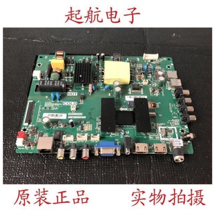 TCL L32E9600液晶主板TP.MS338.PB752配屏LVW320CSDX测好