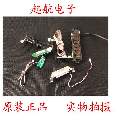 康佳LED50R5500FX遥控接收板35017477按键板35016978模块34010253
