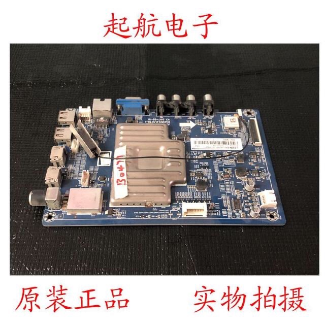 原装长虹55U1液晶电视主板JUC7.820.00184524配屏C550U16-E2-H