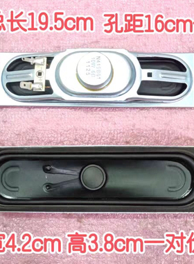 全新适用长虹LT37720U电视喇叭YDT415-A1扬声器10w大音量LT32710