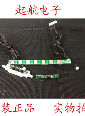 创维55E780U遥控接收板5800-REE700-RP30按键板5800-D42E83-R000