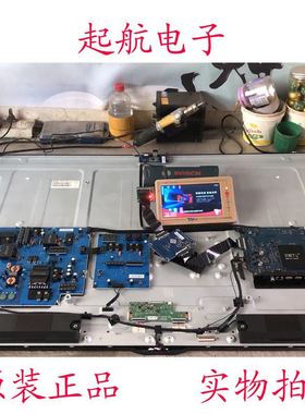 乐视S50Air主板X50-Air-MB-H4200 203300000770屏TPT500J1-DUJSGK