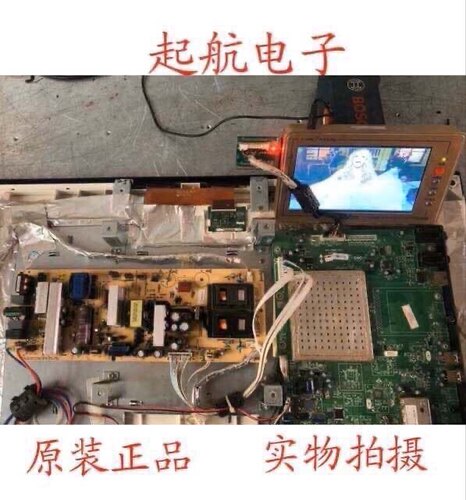 原装创维32K08RD液晶主板5800-A8K860-0040配屏 LC320WXE(SD)(P2)