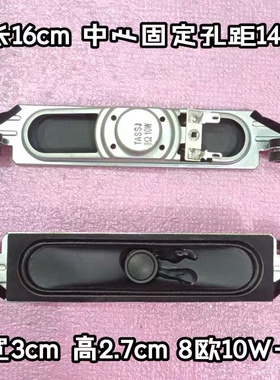 原装HKC惠科H32PB3000 H32PB3100喇叭TASSJ扬声器8欧10W孔14.5cm