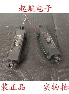 熊猫LE42M37S-UD 海尔42A6扬声器小音箱MTC40LED喇叭8欧姆10W