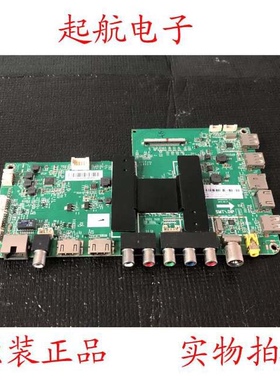 海尔LS55AL88G31液晶电视主板0091802118A V1.2配屏LMC550FN05新