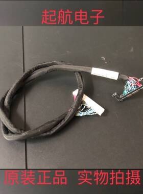 海信LED42H130屏线主板屏线排线LVDS线上屏线 1135058 现货新品好