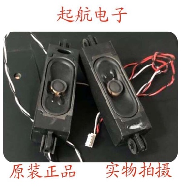 适用海尔LE32AL88A71原装喇叭 BE 8欧姆10W测好
