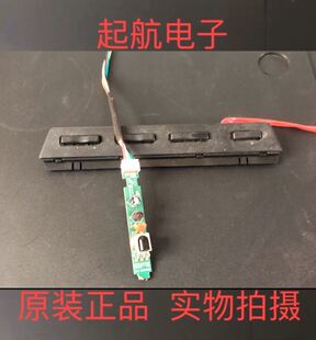 海尔LD40U3300 遥控接收板0091802866 V1.0   按键板0090731619