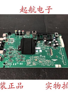 创维55G3液晶电视主板5800-A8H520-0P00配屏RDL550WY(LD0-700)新