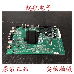 创维55G3液晶电视主板5800-A8H520-0P00配屏RDL550WY(LD0-700)新