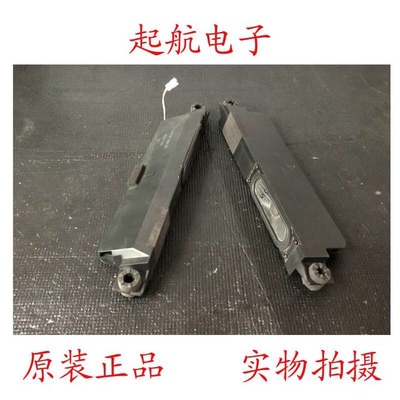 乐视D504FCNN扬声器305005000013 305005000014喇叭8欧11瓦促销