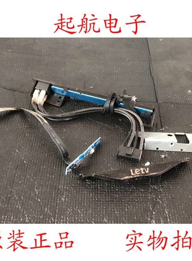 乐视S40 L403IN遥控接收板RMT181 UL94V0按键板测好现货新品