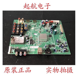 创维47L05HF液晶电视主板5800-A8M600-0040配屏LC470WUE(SC)(V1)