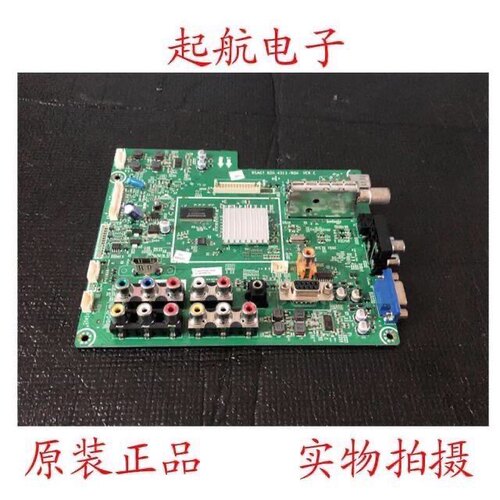 海信TLM32H78主板(BOM1)RSAG7.820.4313屏LC320WXE(SB)(V2)