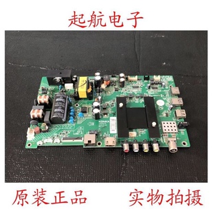 康佳LED48M2600B液晶电视机主板35020376配屏72000718YT新品测好