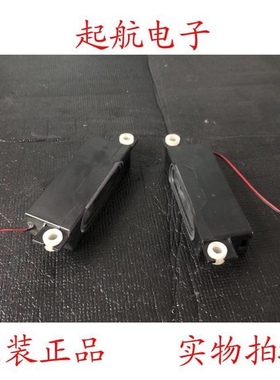 海信LED46K360X3D LED32K188扬声器VIT3016-8W8欧姆-02喇叭促销