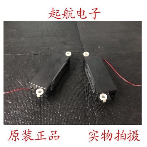 海信LED46K360X3D LED32K188扬声器VIT3016-8W8欧姆-02喇叭促销