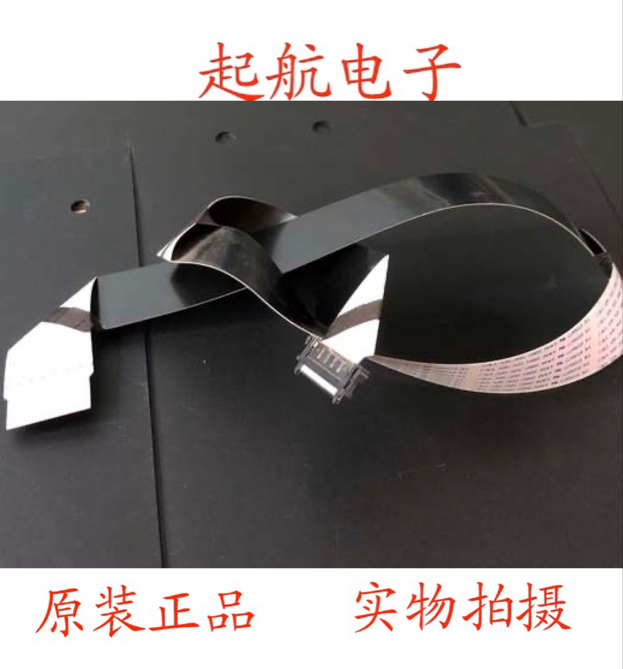 TCL L48F3600A-3D 屏线 排线 LVDS线 配屏LVF480SE4L 测好