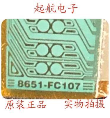 8651-FC107 液晶屏驱动模块COF/TAB现货实拍新品成色好