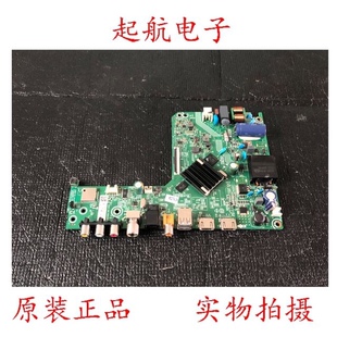 包邮促销海信32E2F原装主板RSAG7.820.9699配屏HD315Y1H81-T0