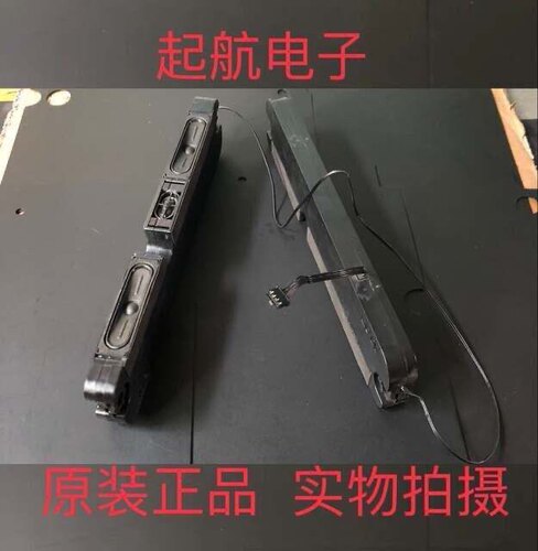 乐视L553C1喇叭378G110A460YAB扬声器8欧姆11W测好一对价