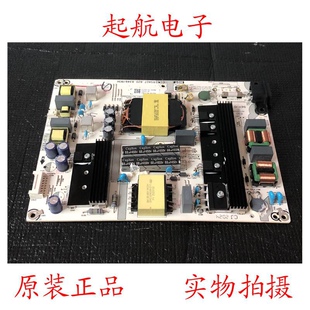 海信H65E3A液晶电视电源板RSAG7.820.8349 HLL-8349WA新品