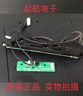 创维37K08RD遥控接收板 开关线路板5800-I32K08-K000按键板新品好