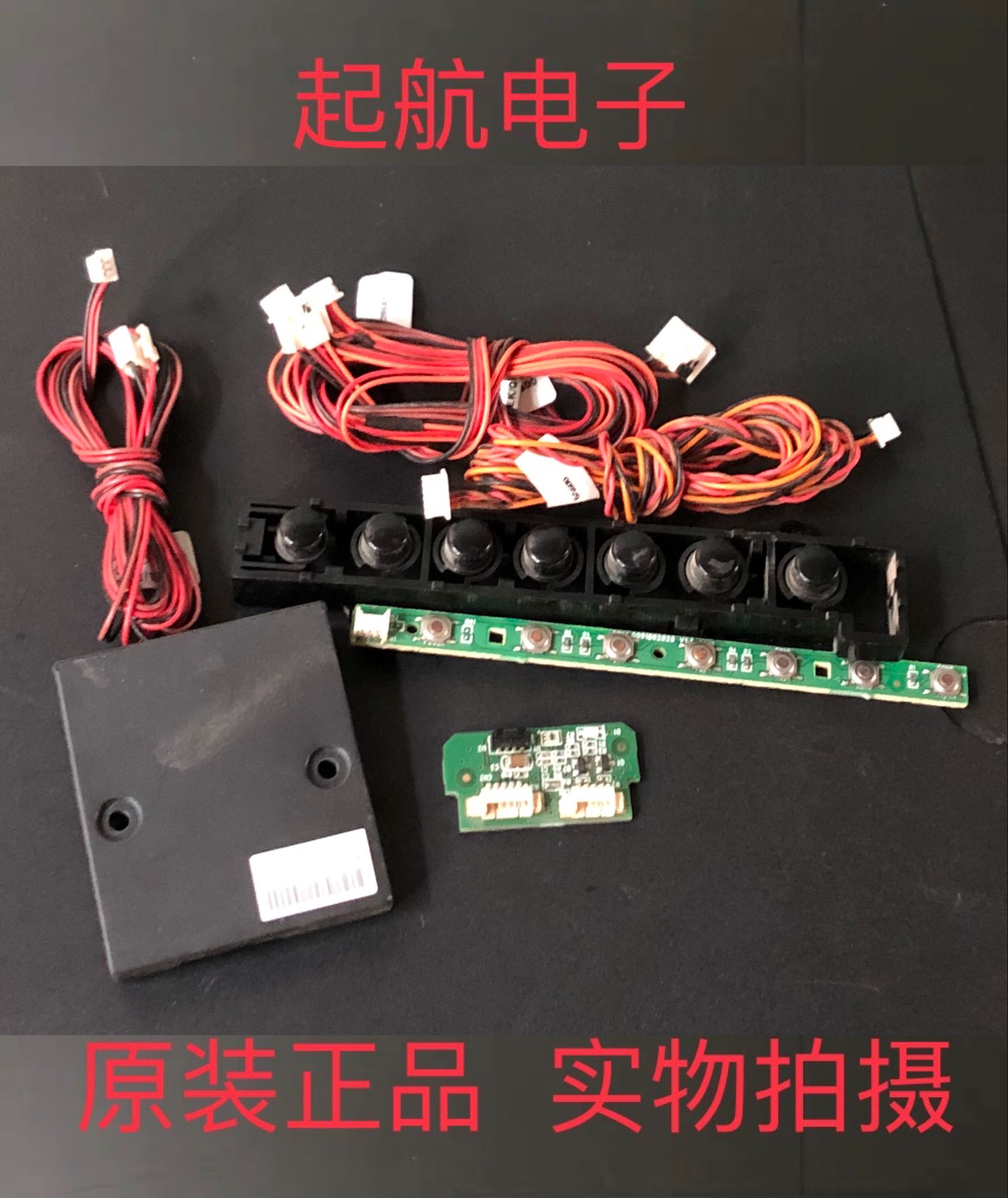 海尔LD46U6000 遥控接收板开关线路板0091802366 V1.0 按键板模块