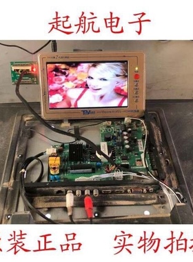 熊猫LE32F51i主板TP.MS880.PB801配屏LC320TU3A TH320L423