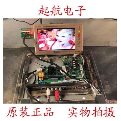 熊猫LE32F51i主板TP.MS880.PB801配屏LC320TU3A TH320L423
